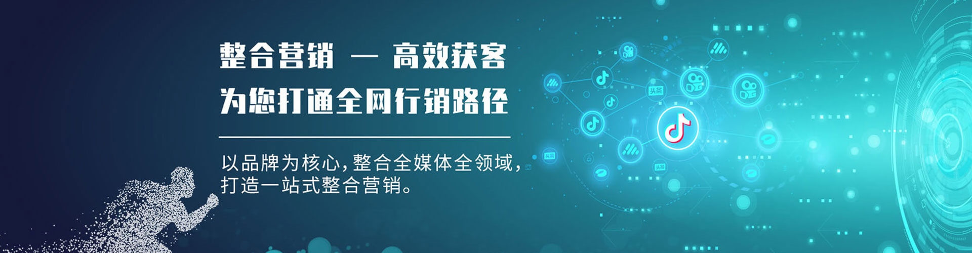 樟树信息流平台