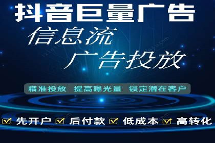 百度竞价广告运营中的数据分析和应用案例