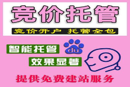 精准定位，高效转化——信息流广告优化案例集锦