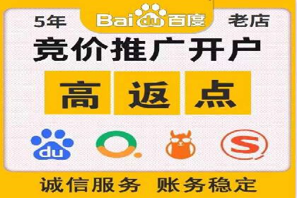 百度包年竞价策略：提升广告转化率的秘诀